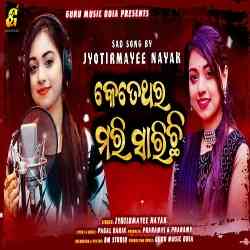 Kete Thara Marisarichi